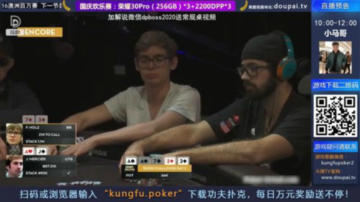 【棋牌娱乐】斗牌TV的精彩时刻 20201001 02点场