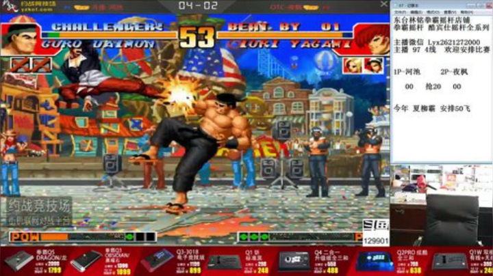 【格斗游戏】东台林铭的精彩时刻 20201001 11点场