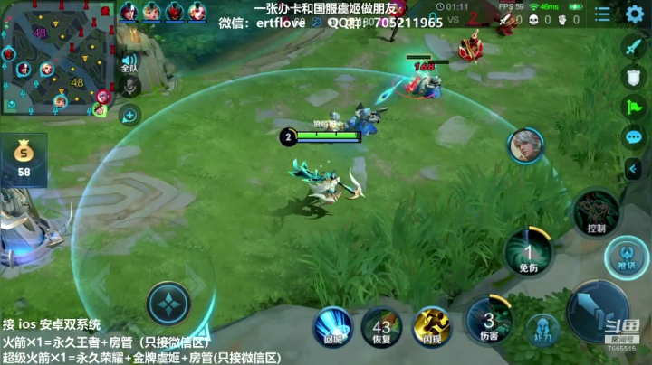 国服射手 新赛季虞姬依旧抢眼 2020-09-30 16点场