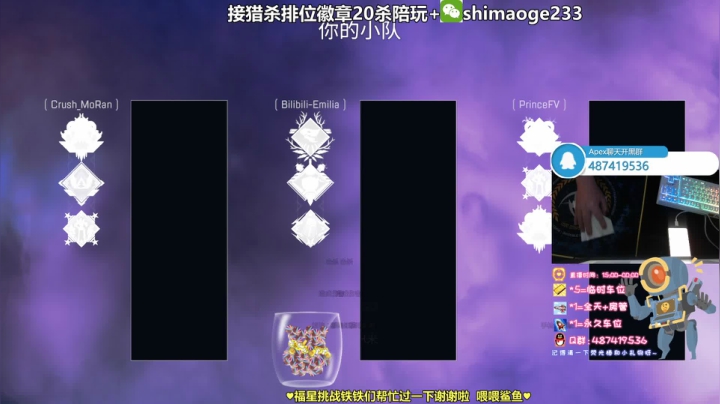 ✨试试新鼠标 帮秒打排位20杀 2020-09-30 17点场