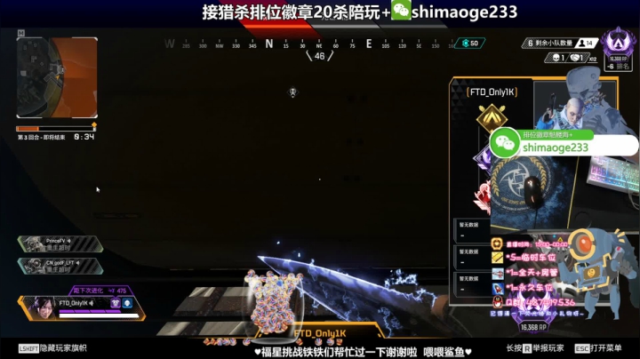 ✨全能少年 帮秒打排位20杀 2020-09-29 00点场