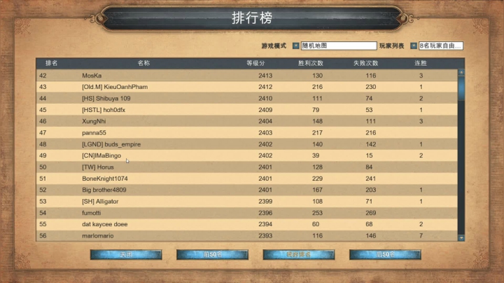帝国时代1决定版 2020-09-24 03点场