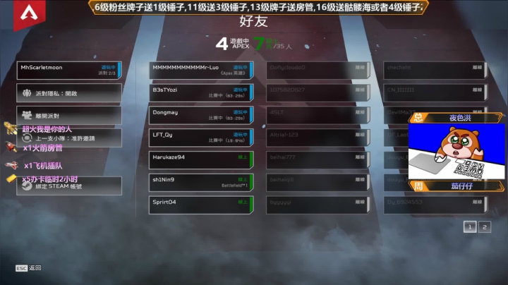 有车位可上车 2020-09-30 20点场