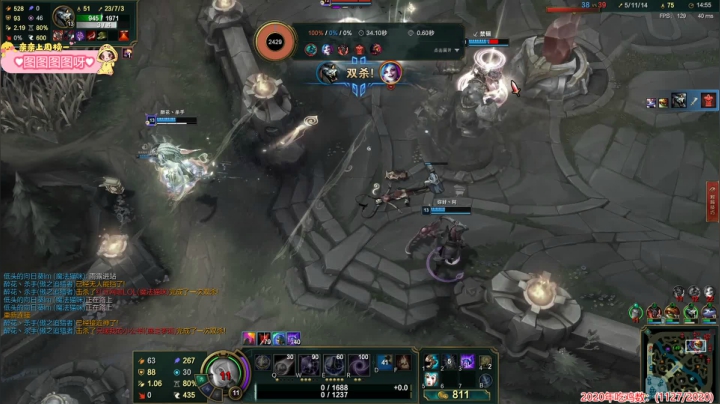 果小果：9月的最后一天我陪你过 2020-10-01 01点场