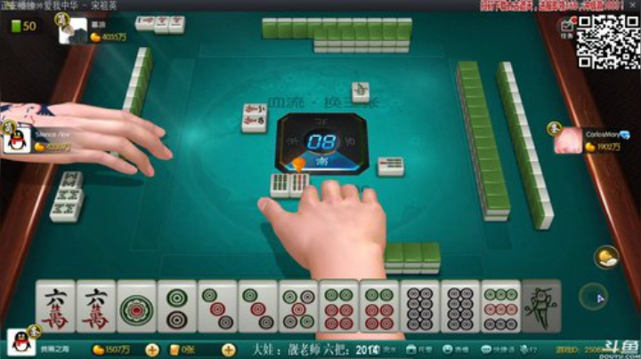 【欢乐麻将】靓旭的精彩时刻 20201001 23点场