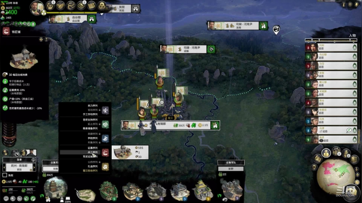 新武将合集军政MOD-刘备 2020-10-01 14点场