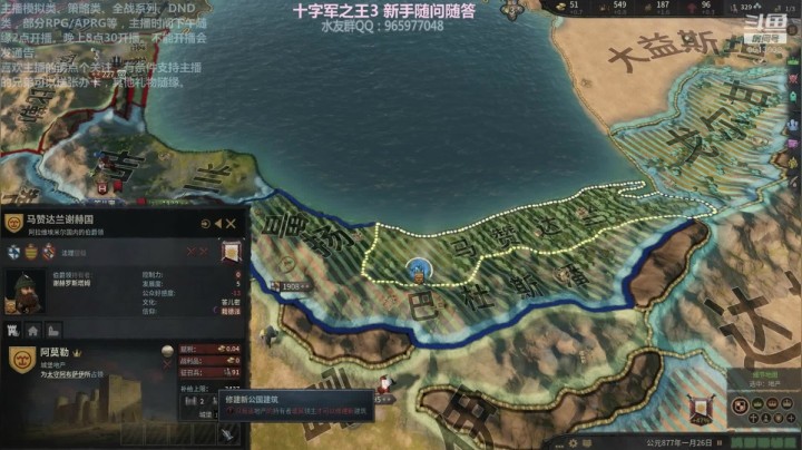 吉兰 极难开局，生存记 2020-09-30 20点场