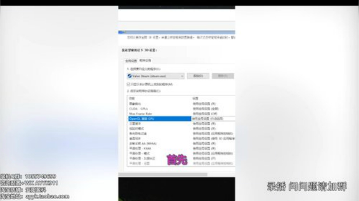 【数码科技】安阳盈科的精彩时刻 20201001 00点场