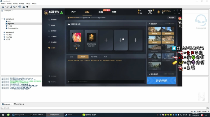 2000分开车 2020-09-29 17点场