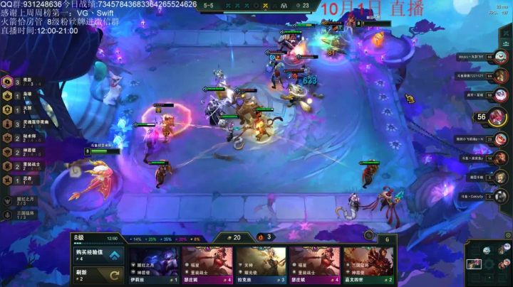 第二冲第一！ 2020-10-01 01点场