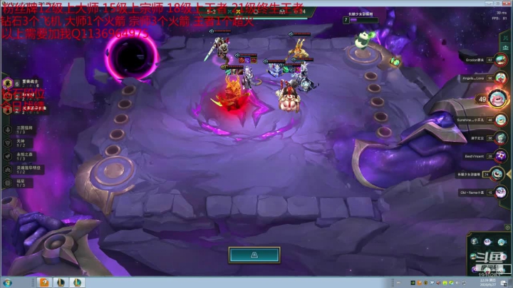 鑫哥S4：想上分的进来看哈 2020-09-27 12点场