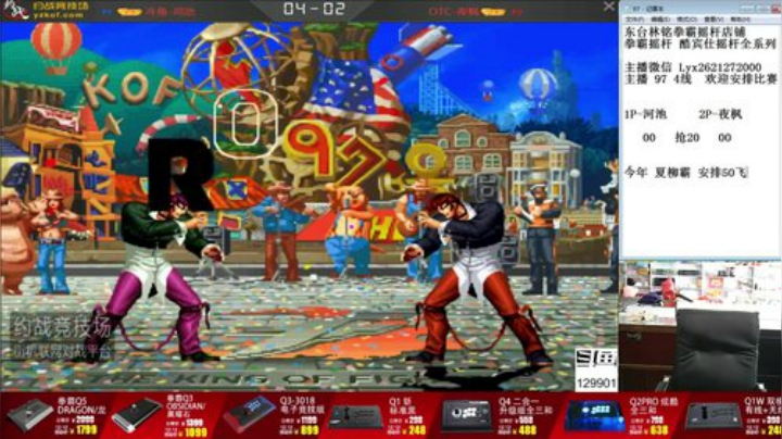 【格斗游戏】东台林铭的精彩时刻 20201001 11点场