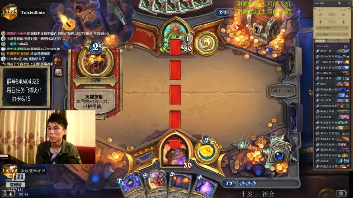 偶尔迟到的直播间 2020-09-30 20点场