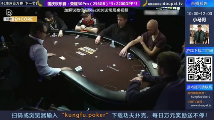 我在斗鱼看斗牌TV直播棋牌娱乐