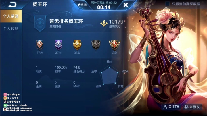 【21法师国服】冲冲冲 2020-10-01 01点场