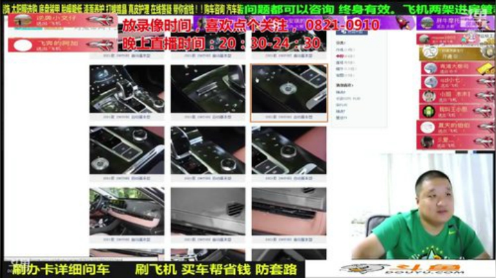 【汽车】九江008的精彩时刻 20201001 09点场