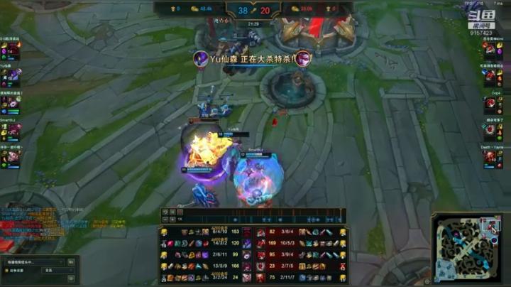 2020铁高电竞 LOL 九点场