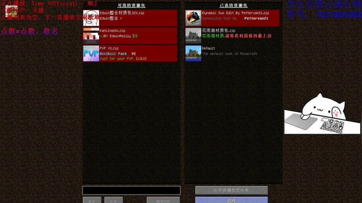 绵羊菌：萌新的生活冒险 2020-10-01 15点场