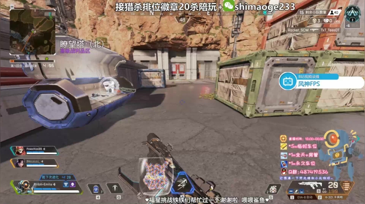 ✨试试新鼠标 帮秒打排位20杀 2020-09-30 22点场