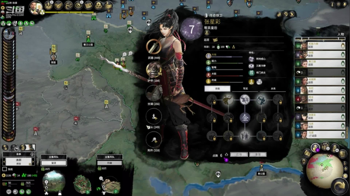 新武将合集军政MOD-刘备 2020-10-01 12点场