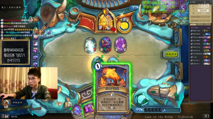 偶尔迟到的直播间 2020-10-01 00点场