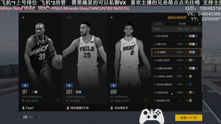 单排战神：学着点！ 2020-09-30 21点场