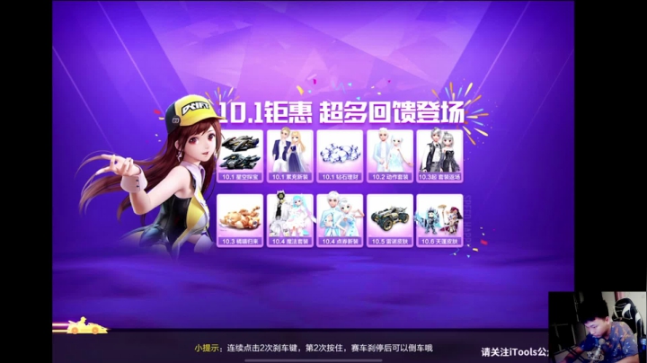 一直在努力的k弟 2020-10-01 01点场