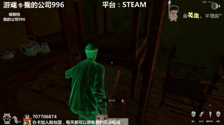 我的公司996 职场辛酸泪~ 2020-09-30 02点场
