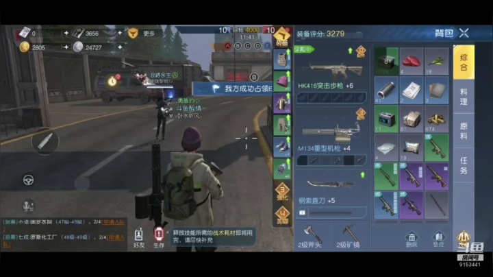 黎明觉醒在线直播帅哥美女点进来看看呗 2020-09-30 20点场