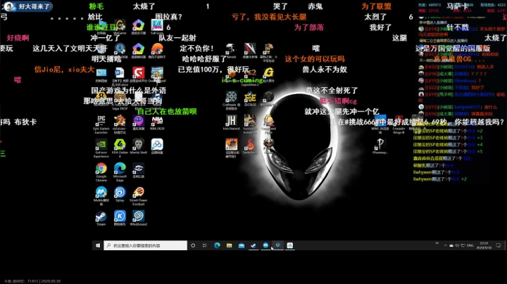 万国觉醒，千军万马，即时开打。 2020-09-30 22点场