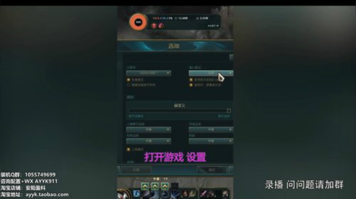 【数码科技】安阳盈科的精彩时刻 20201001 00点场