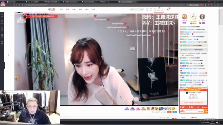 播啥看啥好吗 宝贝 2020-10-01 00点场