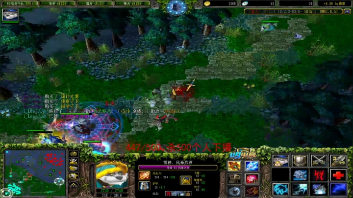 500杀下播  只杀人不推塔能赢吗 2020-10-01 03点场