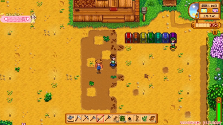 果小果：大家节日快乐呀~ 2020-10-01 03点场