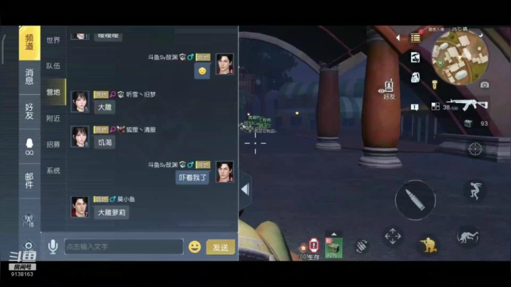 狗策划，你真的是狗 2020-09-30 18点场