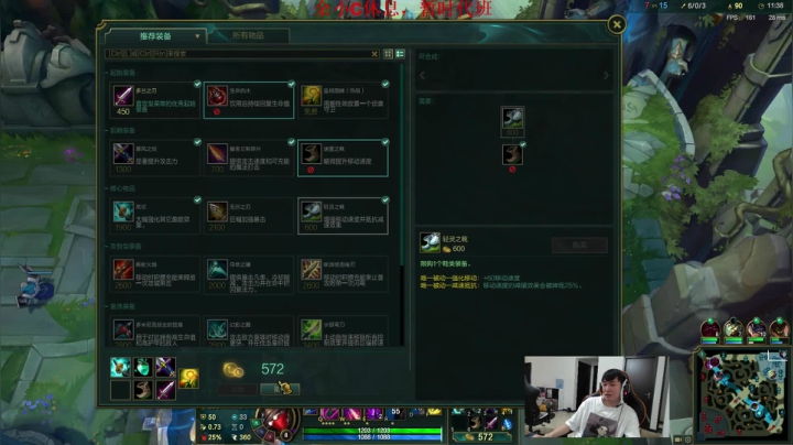 余小C：永远滴神，我是宗师 2020-10-01 11点场