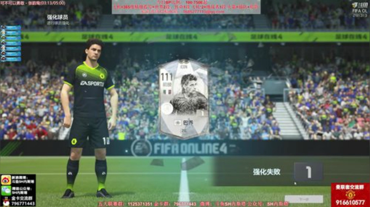 【FIFA ONLINE 4】SH内斯塔的精彩时刻 20201001 11点场