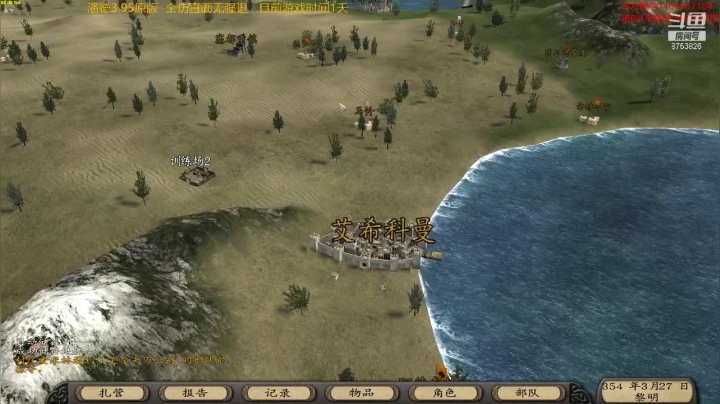 潘德的预言3.95原版 2020-09-30 10点场