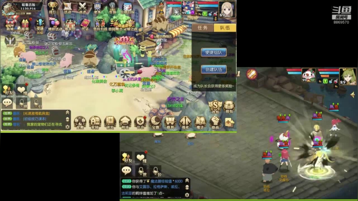 【妖精的尾巴：魔导少年】犹记多情 2020-09-30 01点场