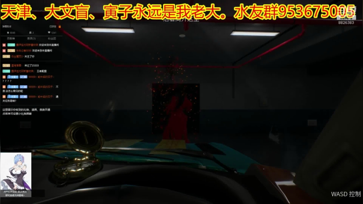 天津-大文盲 2020-10-01 13点场