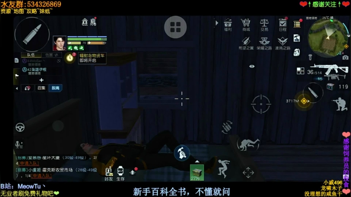 喵图：黎明觉醒，肝帝 2020-09-30 17点场