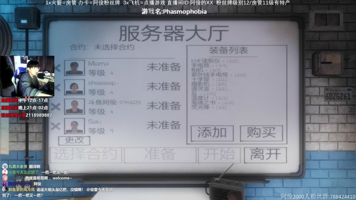【阿俊】恐怖游戏刺激恐惧！！ 2020-10-01 03点场