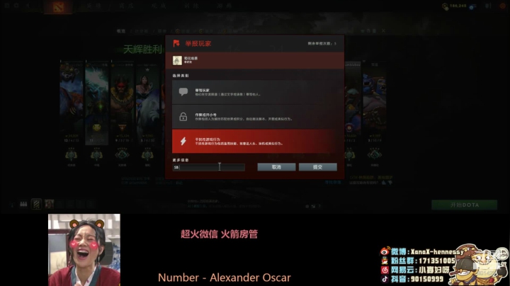 今天的菡菡也是个病猫 2020-09-30 20点场