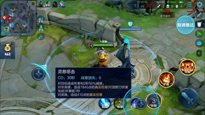 我在斗鱼看林蒙m直播王者荣耀