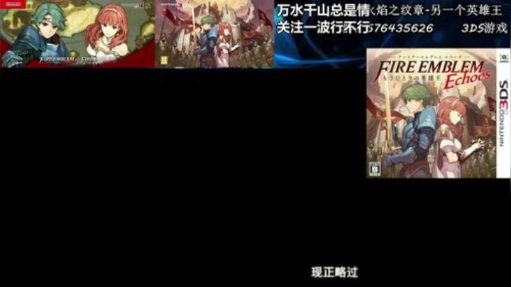 【火焰纹章】海狸先生不吃鱼的精彩时刻 20201001 05点场