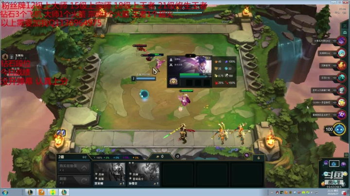 鑫哥S4：想上分的进来看哈 2020-09-27 20点场