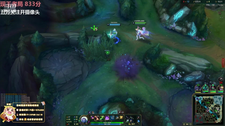 峡谷之巅千分女王者 2020-09-30 15点场