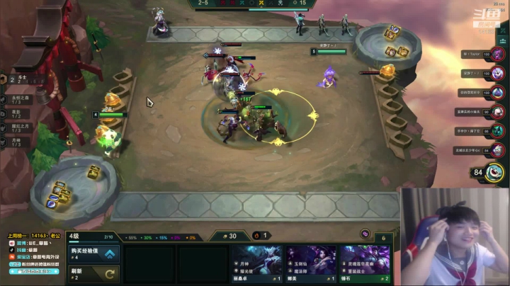 草莓：云顶3套T0阵容上大师 2020-10-01 16点场