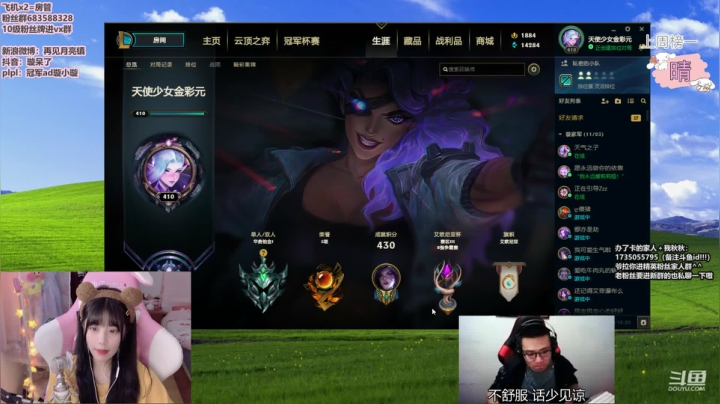 莎弥拉：我只能用快速旋转的刀去想你 2020-09-30 22点场