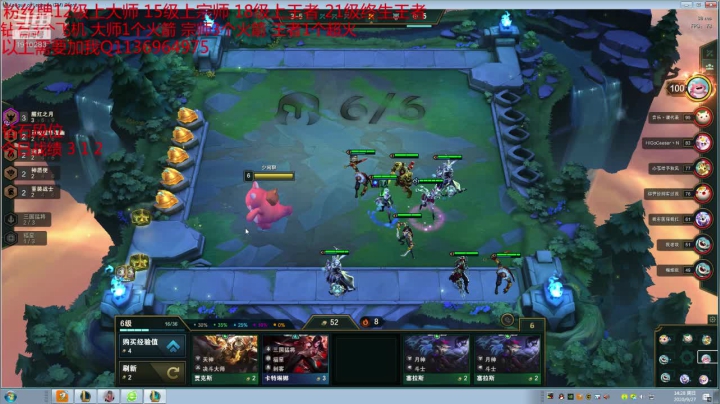 鑫哥S4：想上分的进来看哈 2020-09-27 14点场